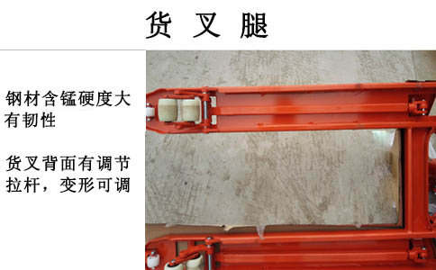 沈陽加力手動液壓叉車廠家_貨叉結(jié)實-沈陽興隆瑞