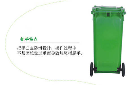 遼寧沈陽環(huán)衛(wèi)環(huán)垃圾桶分類圖片-沈陽興隆瑞 遼寧沈陽環(huán)衛(wèi)環(huán)垃圾桶分類圖片-沈陽興隆瑞