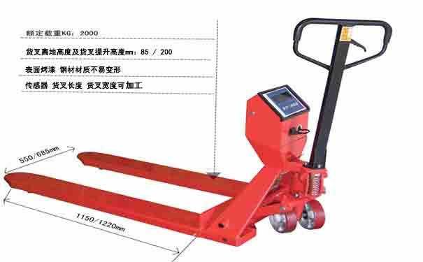 赤峰電子秤搬運(yùn)車價(jià)格,手動(dòng)叉車-沈陽興隆瑞