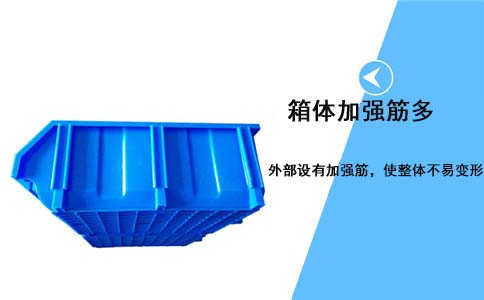 沈陽(yáng)塑料零件盒,多種尺寸-沈陽(yáng)興隆瑞 沈陽(yáng)塑料零件盒,多種尺寸-沈陽(yáng)興隆瑞