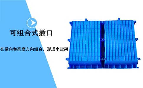 撫順零件盒廠家,塑料箱-沈陽興隆瑞