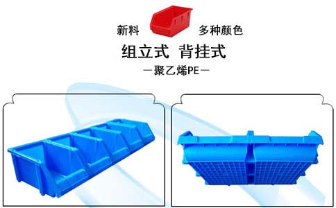 沈陽(yáng)零件盒,帶蓋塑料盒-沈陽(yáng)興隆瑞 沈陽(yáng)零件盒,帶蓋塑料盒-沈陽(yáng)興隆瑞